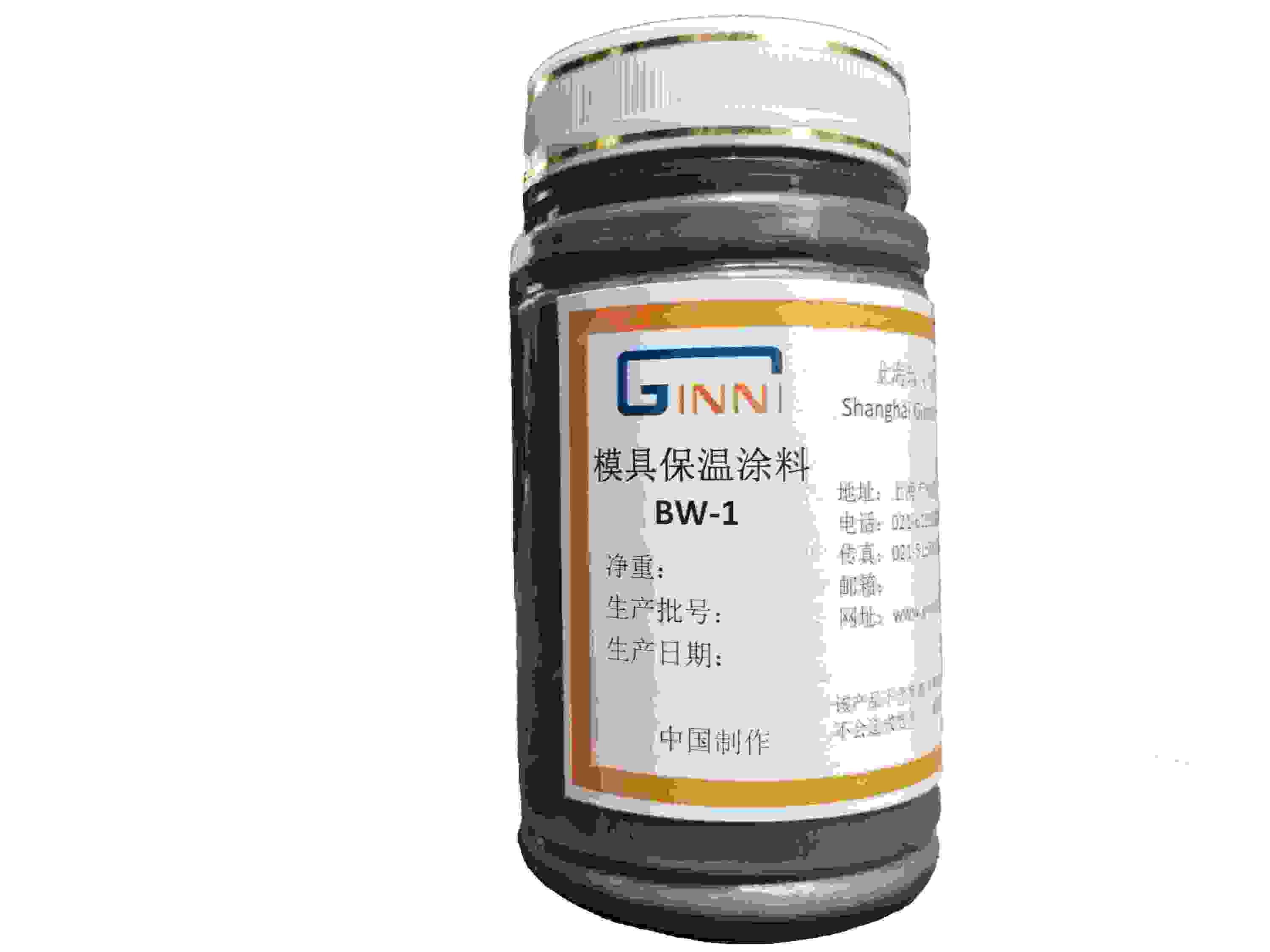 模具隔熱保溫涂料