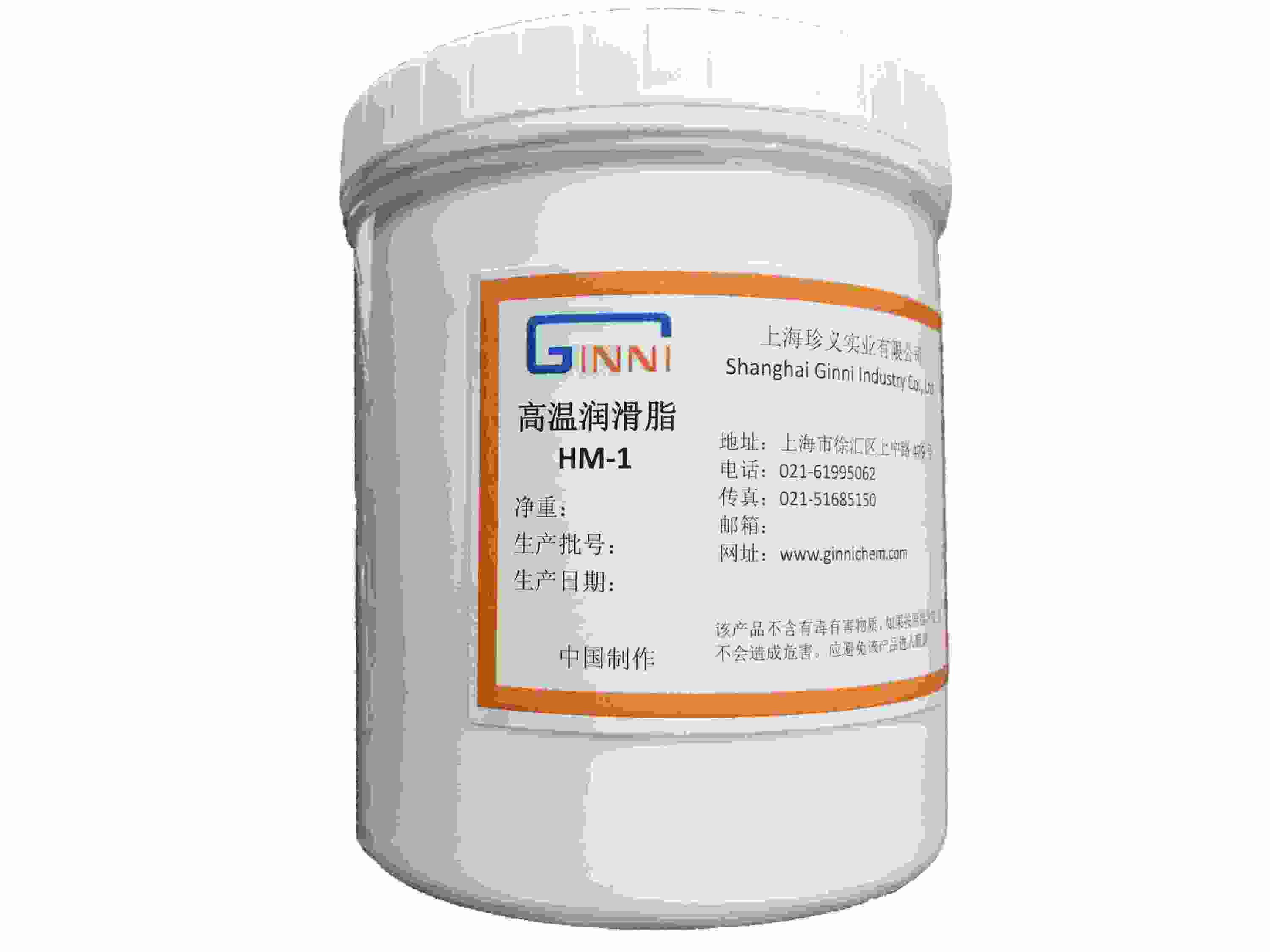 高溫模具潤滑脂