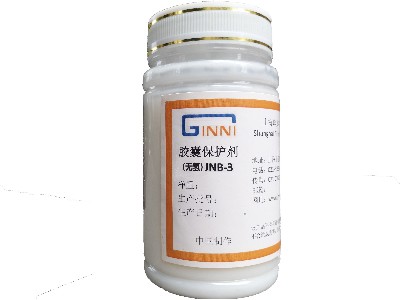 膠囊保護(hù)劑(無氫)JNB-3