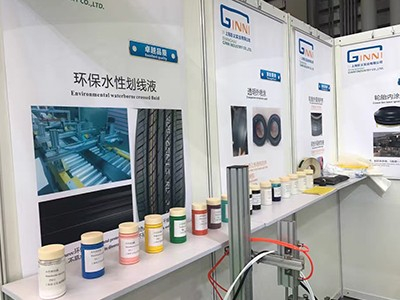 珍義實業(yè)展覽會展臺