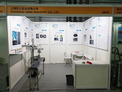 珍義實業(yè)展臺