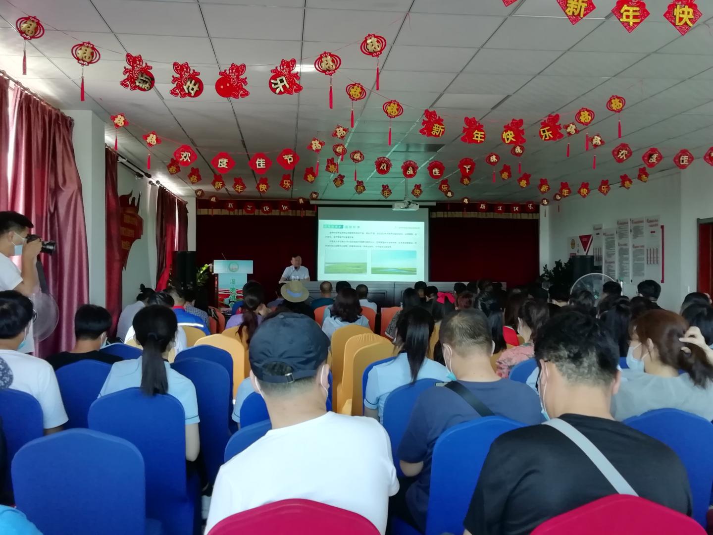 展鵬集團(tuán)應(yīng)邀參加第五期“濕地講堂”活動